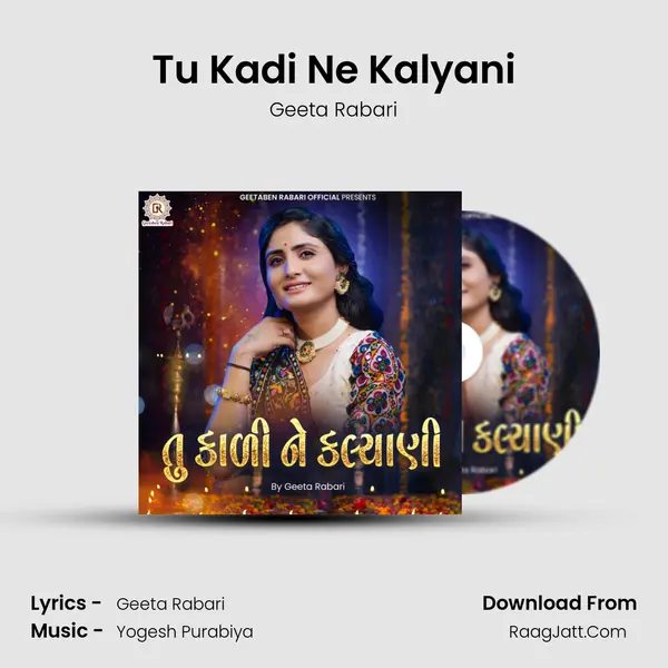 Tu Kadi Ne Kalyani mp3 song