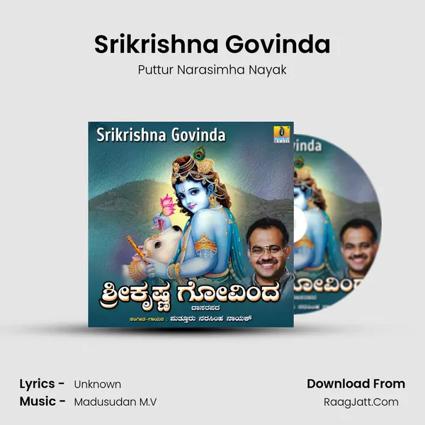 Srikrishna Govinda mp3 song