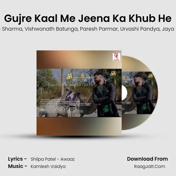 Gujre Kaal Me Jeena Ka Khub He mp3 song