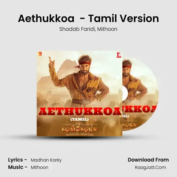 Aethukkoa (From Shamshera) - Tamil Version mp3 song