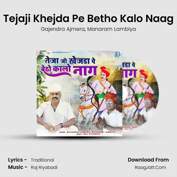 Tejaji Khejda Pe Betho Kalo Naag mp3 song