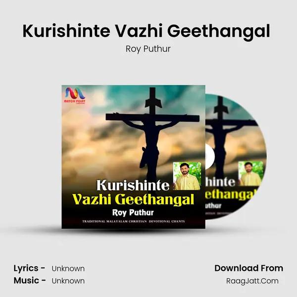 Kurishinte Vazhi Geethangal (Station 8, 9) Song mp3 | Roy Puthur