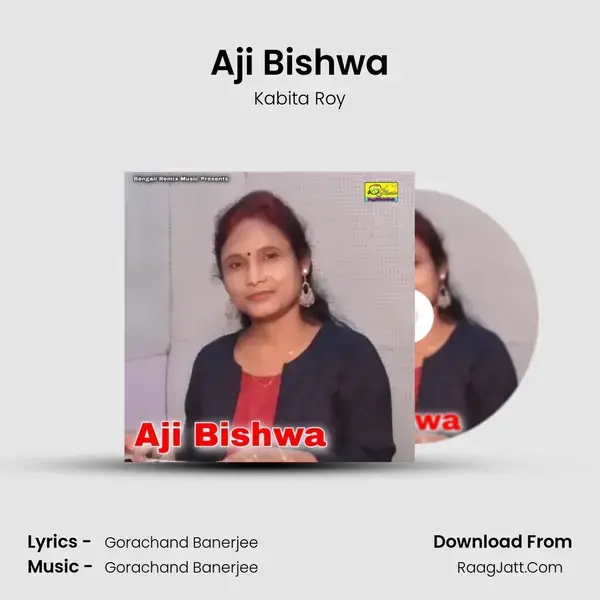 Aji Bishwa Song mp3 | Kabita Roy