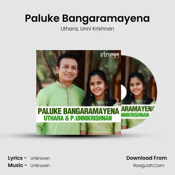 Paluke Bangaramayena Song mp3 | Uthara