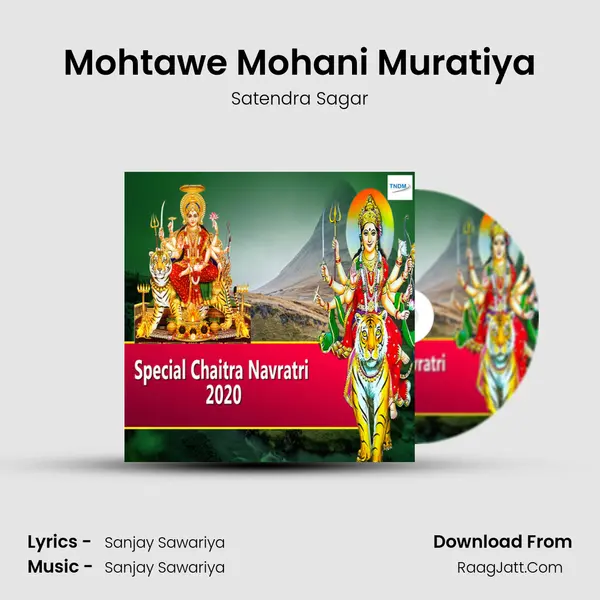 Mohtawe Mohani Muratiya Song mp3 | Satendra Sagar