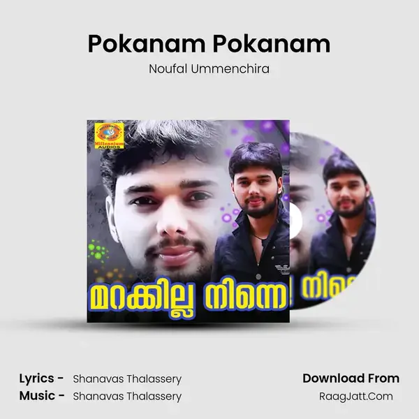 Pokanam Pokanam mp3 song