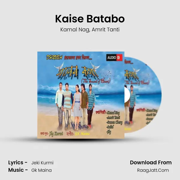 Kaise Batabo mp3 song