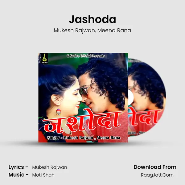 Jashoda mp3 song