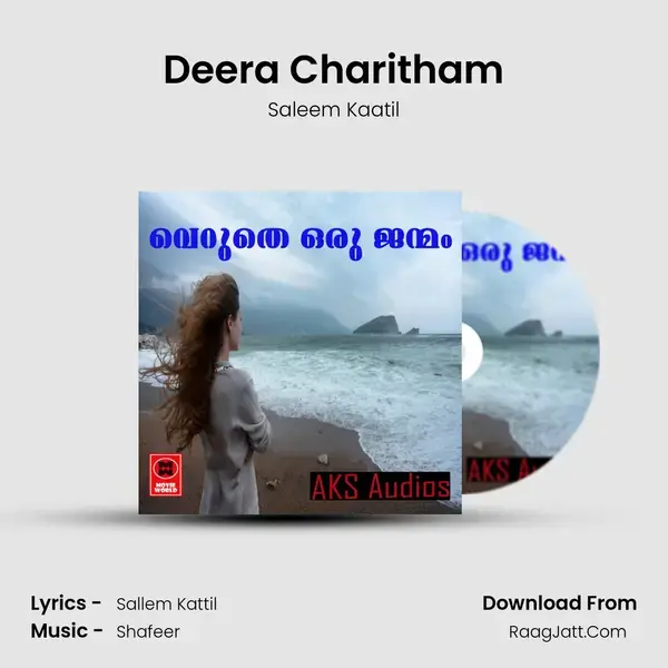 Deera Charitham mp3 song