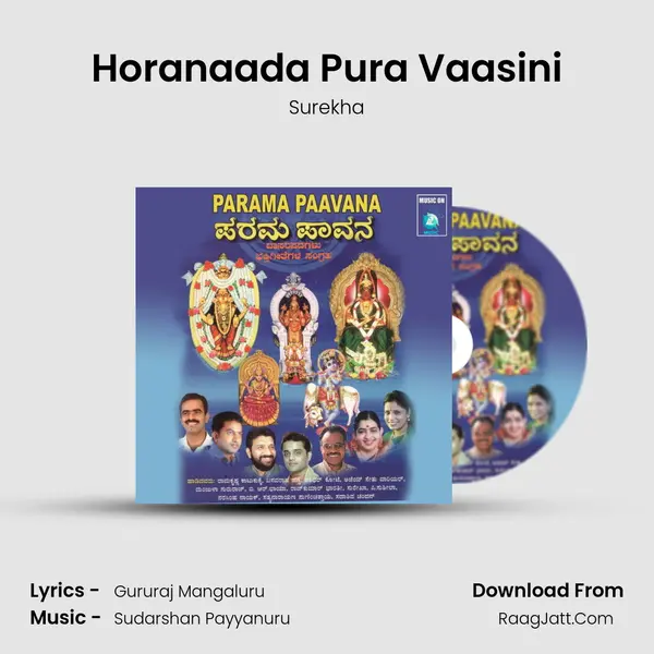 Horanaada Pura Vaasini Song mp3 | Surekha