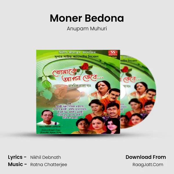 Moner Bedona mp3 song