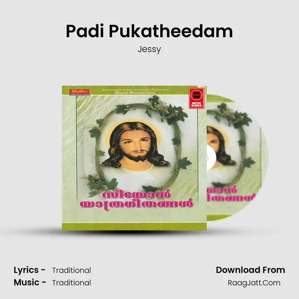 Padi Pukatheedam mp3 song