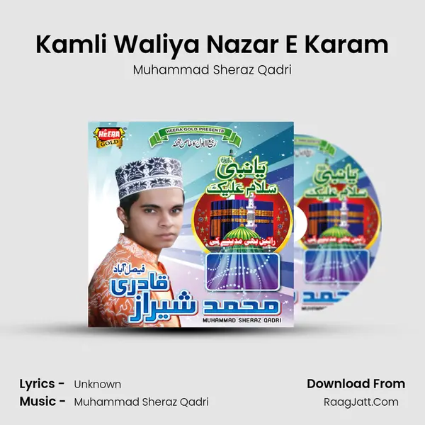 Kamli Waliya Nazar E Karam mp3 song