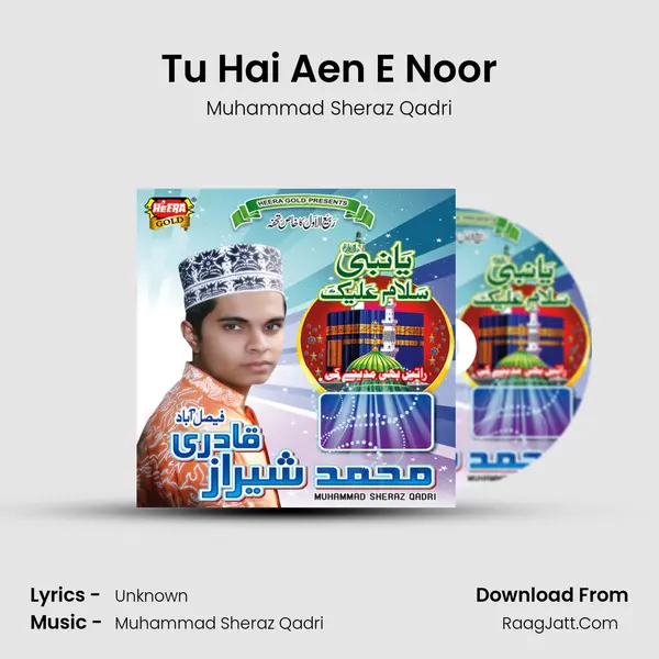 Tu Hai Aen E Noor mp3 song