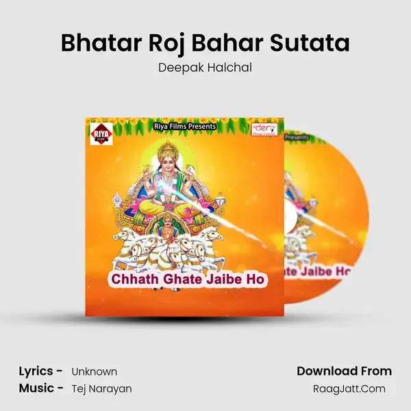 Bhatar Roj Bahar Sutata Song mp3 | Deepak Halchal