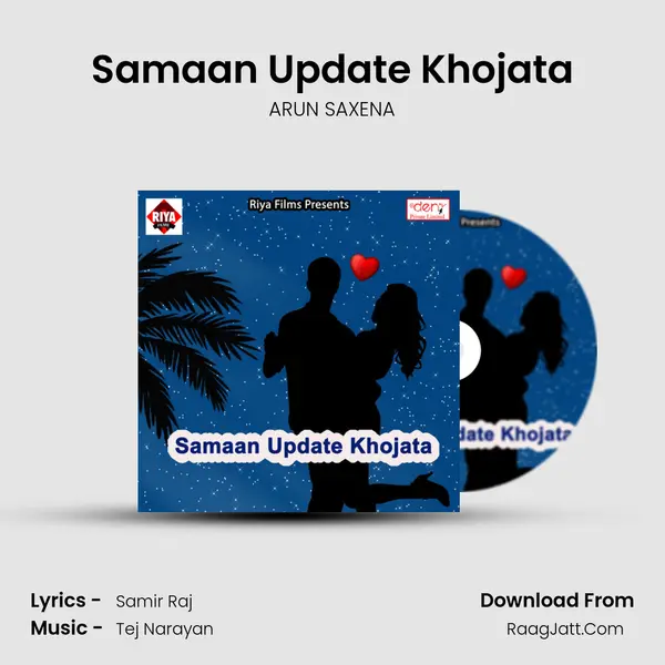 Samaan Update Khojata mp3 song