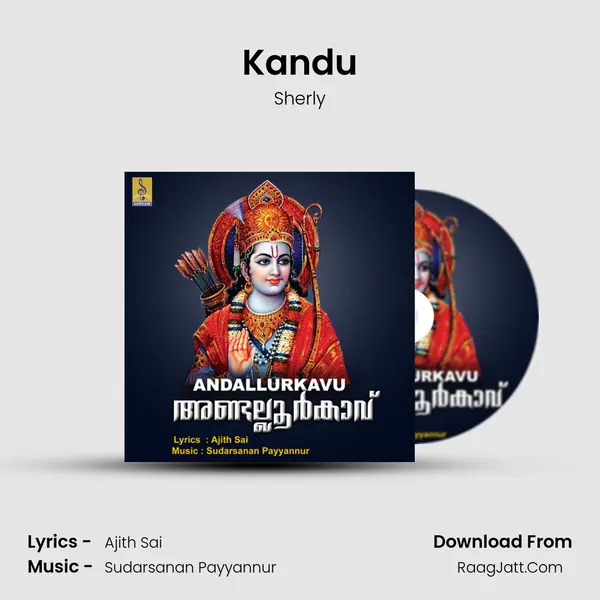 Kandu mp3 song