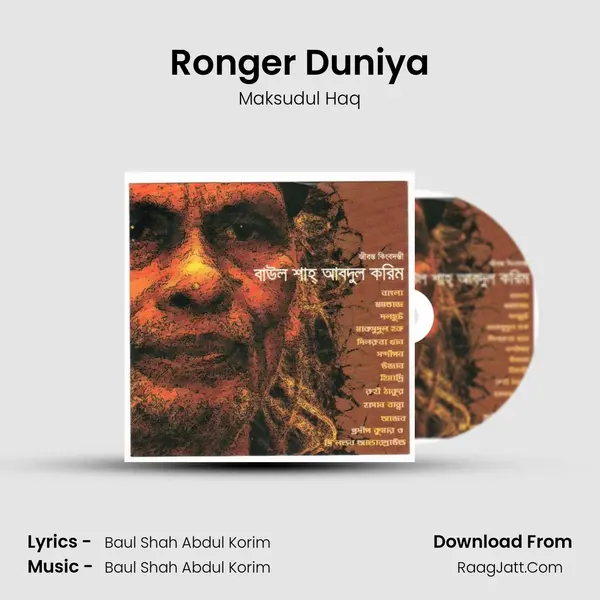 Ronger Duniya Song mp3 | Maksudul Haq