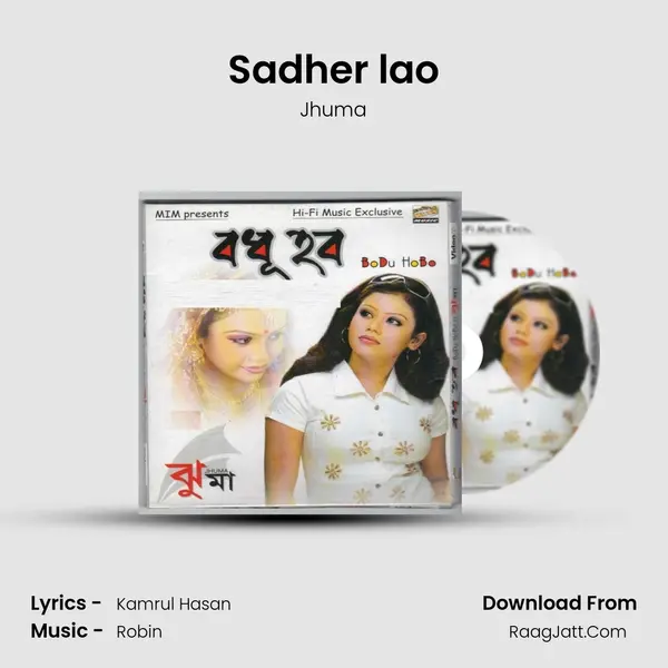 Sadher lao mp3 song