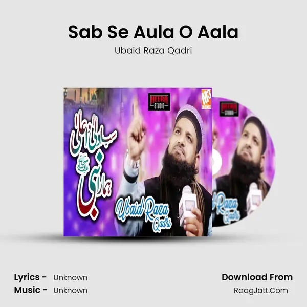 Sab Se Aula O Aala mp3 song