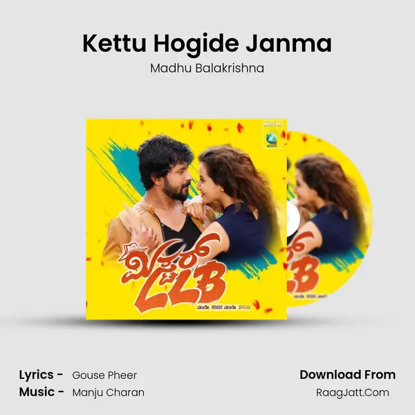 Kettu Hogide Janma Song mp3 | Madhu Balakrishna