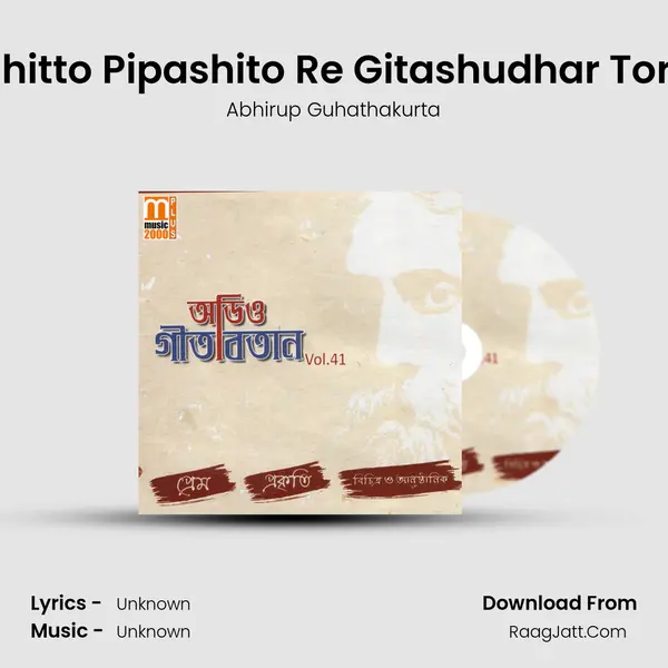 Chitto Pipashito Re Gitashudhar Tore mp3 song