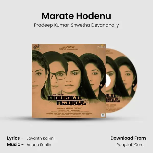 Marate Hodenu mp3 song