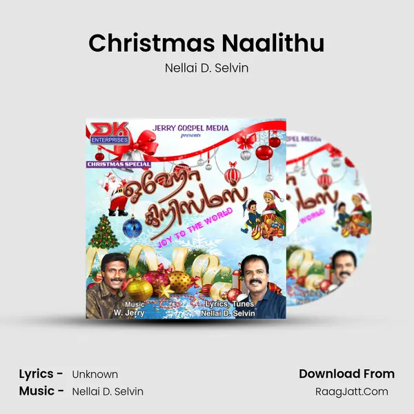 Christmas Naalithu mp3 song