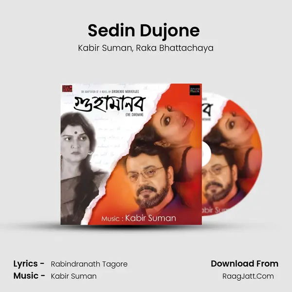 Sedin Dujone (Duet) Song mp3 | Kabir Suman