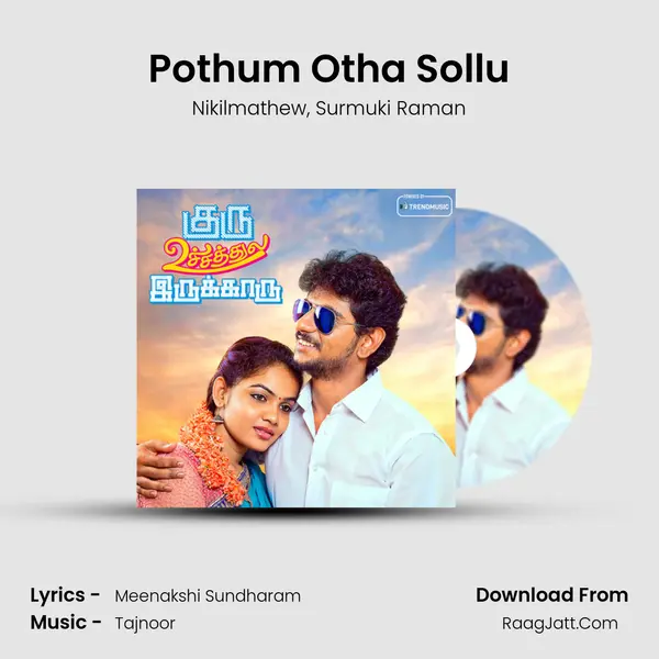 Pothum Otha Sollu mp3 song