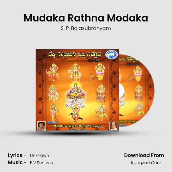 Mudaka Rathna Modaka Song mp3 | S. P. Balasubranyam