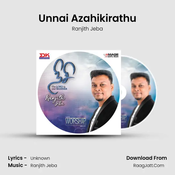 Unnai Azahikirathu mp3 song