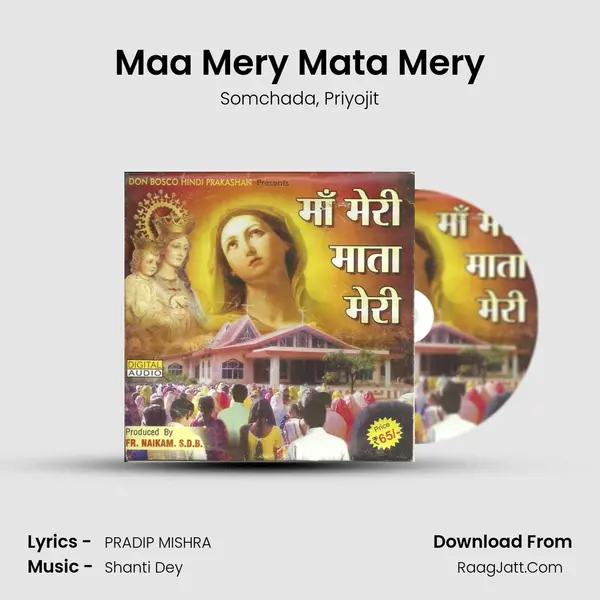 Maa Mery Mata Mery Song mp3 | Somchada