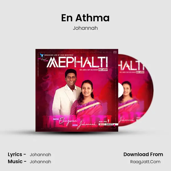 En Athma Song mp3 | Johannah