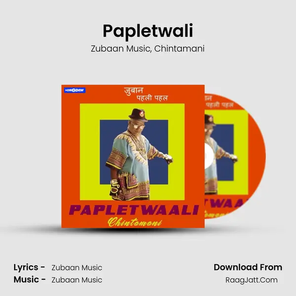 Papletwali mp3 song