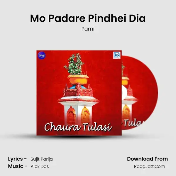 Mo Padare Pindhei Dia Song mp3 | Pami