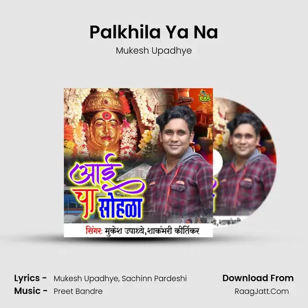 Palkhila Ya Na mp3 song