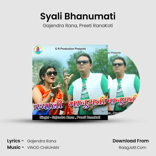 Syali Bhanumati mp3 song