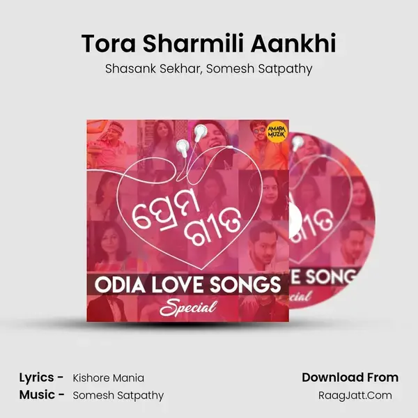 Tora Sharmili Aankhi Song mp3 | Shasank Sekhar