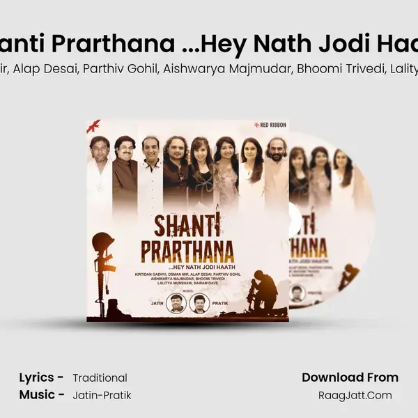 Shanti Prarthana ...Hey Nath Jodi Haath - Jatin-Pratik