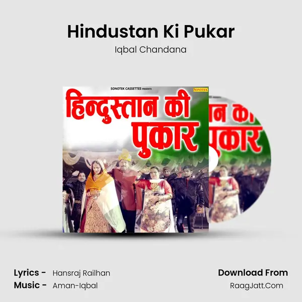 Hindustan Ki Pukar Song mp3 | Iqbal Chandana