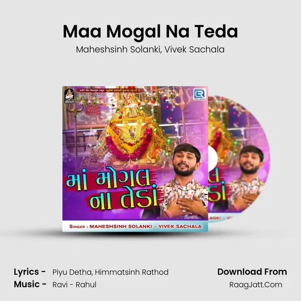 Maa Mogal Na Teda mp3 song