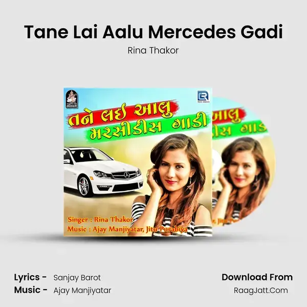 Tane Lai Aalu Mercedes Gadi mp3 song