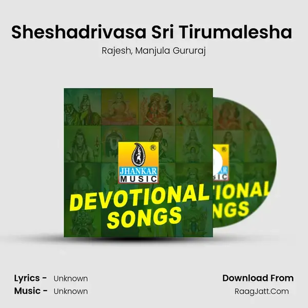 Sheshadrivasa Sri Tirumalesha (From 