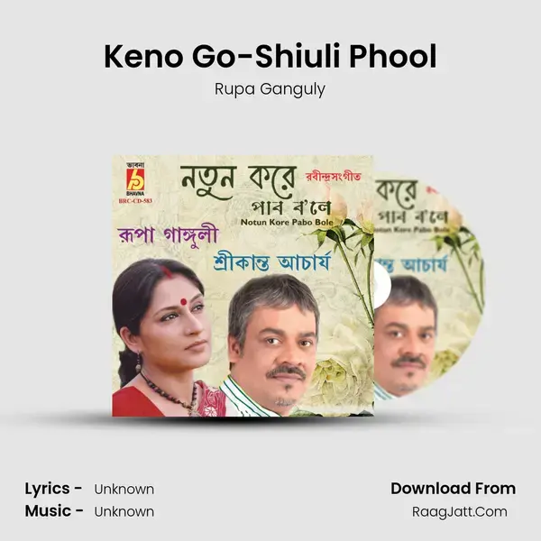 Keno Go-Shiuli Phool mp3 song