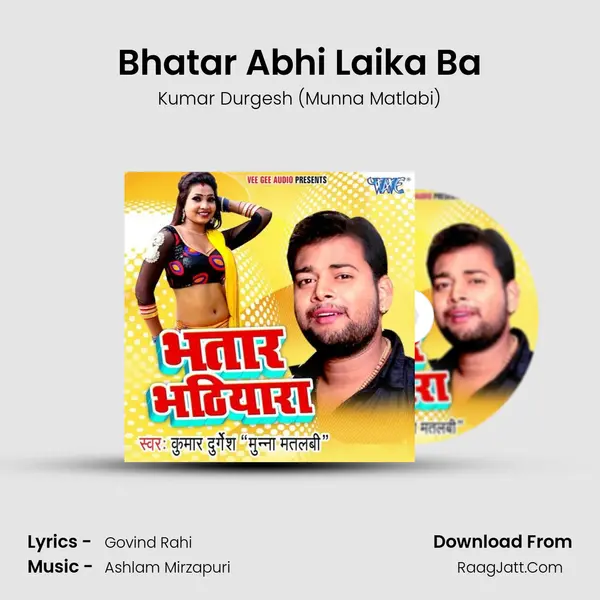 Bhatar Abhi Laika Ba Song mp3 | Kumar Durgesh (Munna Matlabi)