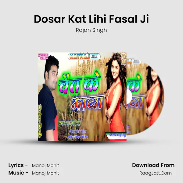 Dosar Kat Lihi Fasal Ji Song mp3 | Rajan Singh