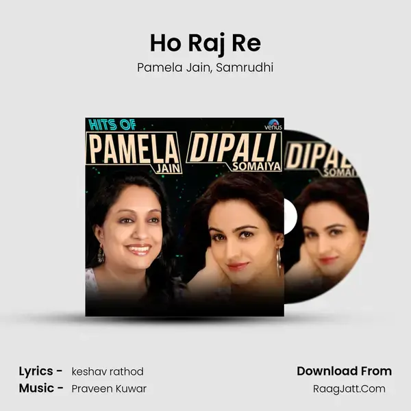 Ho Raj Re mp3 song