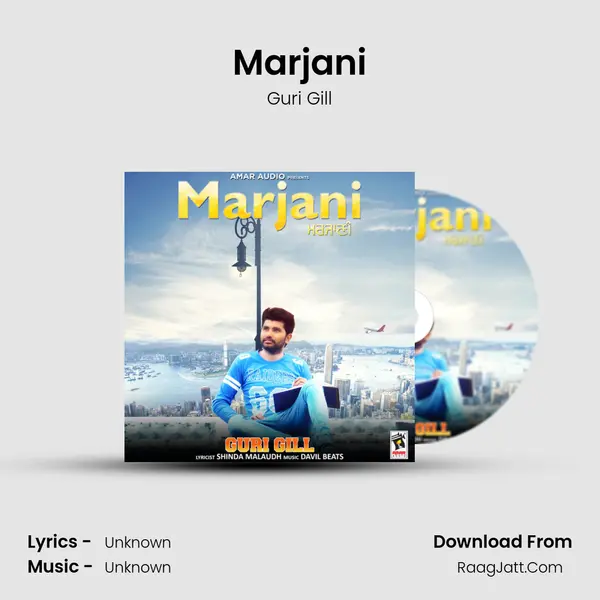 Marjani mp3 song