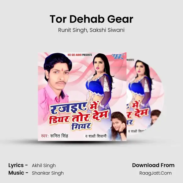 Tor Dehab Gear mp3 song